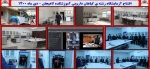 افتتاح آزمایشگاه رشته ی گیاهان دارویی آموزشکده لاهیجان – دی ماه 1400 2