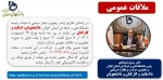 ملاقات عمومی با رییس دانشگاه فنی استان  2