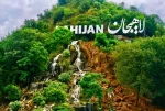 کتاب الکترونیکی لاهیجان 3