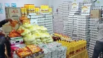 جذب نیرو در شرکت پخش مواد غذایی 2