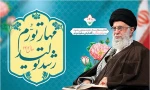 سال 1402 2