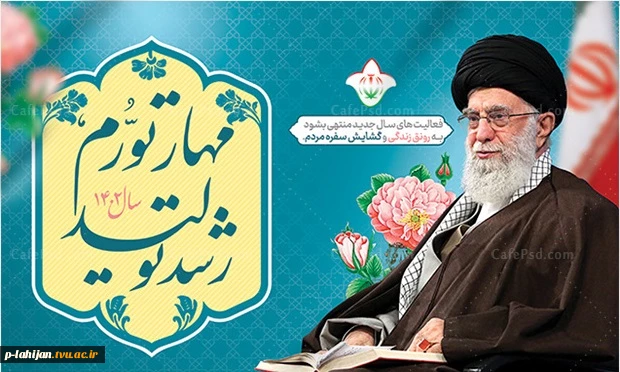 سال 1402 2