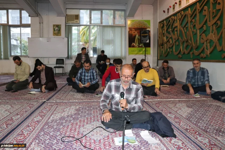 برگزاری مراسم زیارت عاشورا ، مداحی و سخنرانی ، به مناسبت ایام فاطمیه آموزشکده لاهیجان –آذر1402
 2