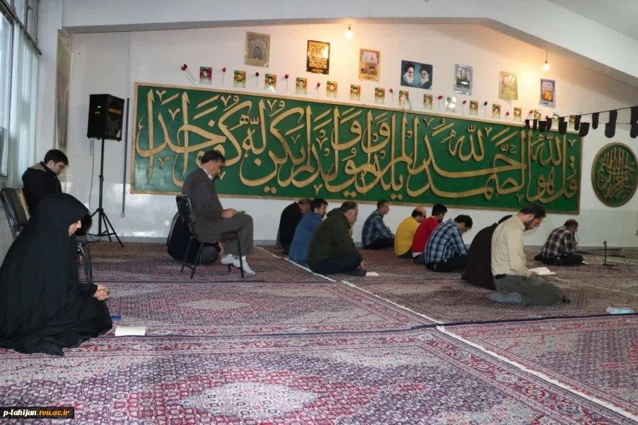 برگزاری مراسم زیارت عاشورا ، مداحی و سخنرانی ، به مناسبت ایام فاطمیه آموزشکده لاهیجان –آذر1402
 2