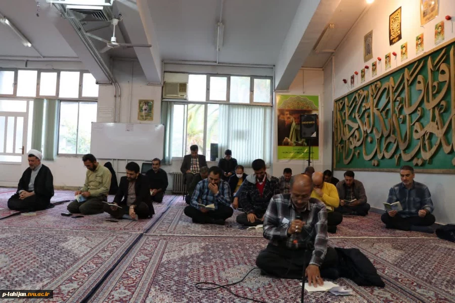 برگزاری مراسم زیارت عاشورا ، مداحی و سخنرانی ، به مناسبت ایام فاطمیه آموزشکده لاهیجان –آذر1402
 2