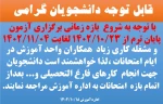 امتحانات 2