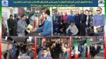 راهیان نور 1402