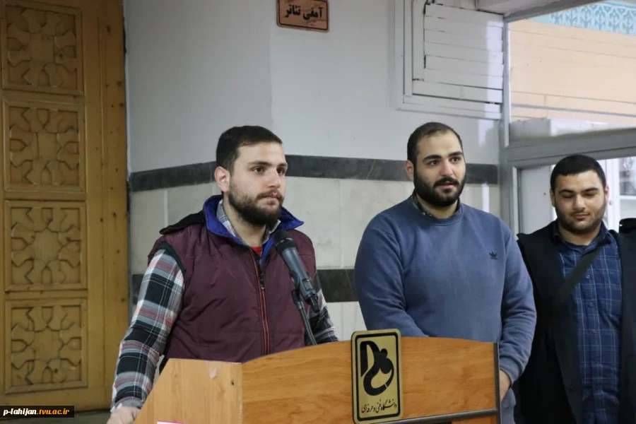 برگزاری تریبون آزاد با موضوع انتخابات 1402- آموزشکده لاهیجان بهمن1402 3
