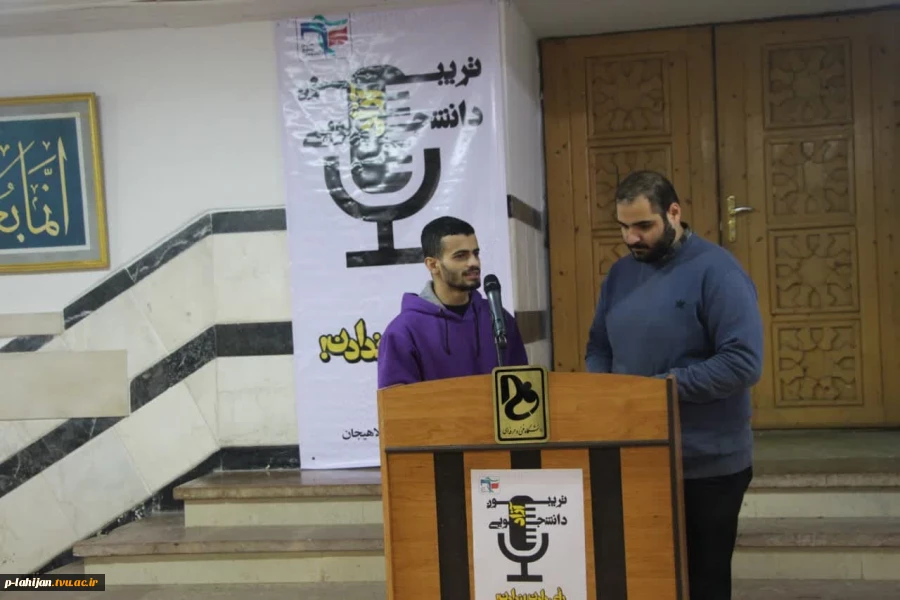 برگزاری تریبون آزاد با موضوع انتخابات 1402- آموزشکده لاهیجان بهمن1402 11