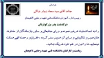 پیام تسلیت 2