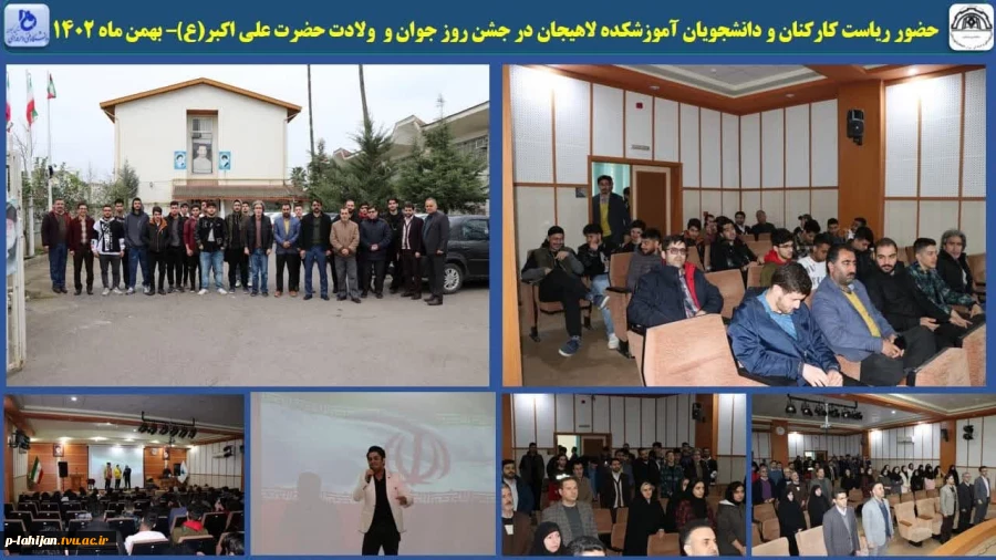 رای اولی انتخابات 1402 – بهمن ماه 1402 2