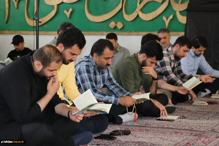 مراسم عزاداری شهادت امام جعفر صادق (ع) و شهادت استاد مطهری - آموزشکده شهید رجایی لاهیجان- اردیبهشت 1403
 6