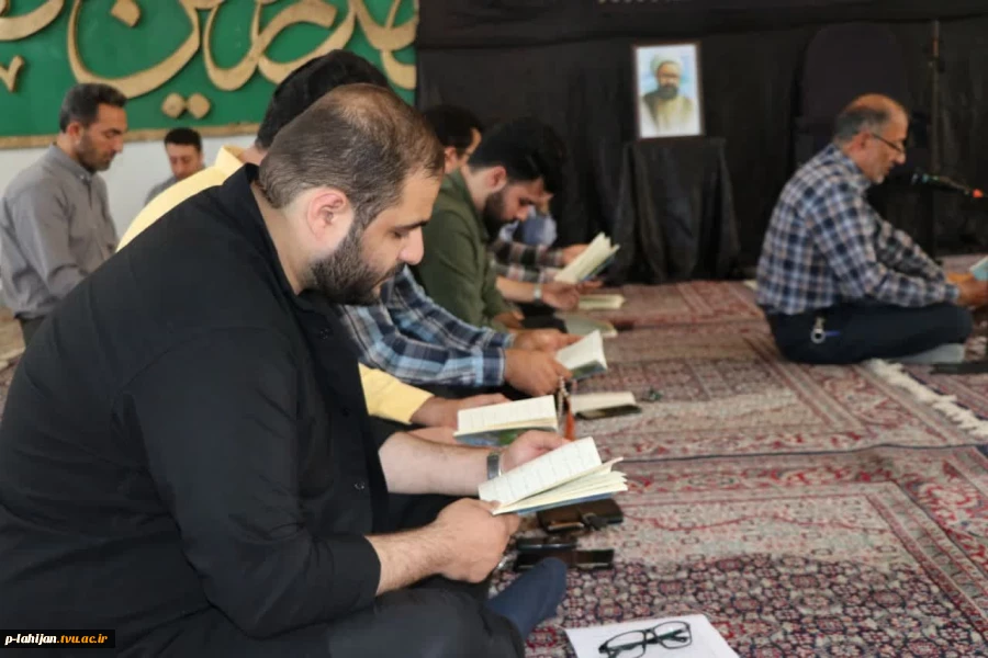مراسم عزاداری شهادت امام جعفر صادق (ع) و شهادت استاد مطهری - آموزشکده شهید رجایی لاهیجان- اردیبهشت 1403
 8