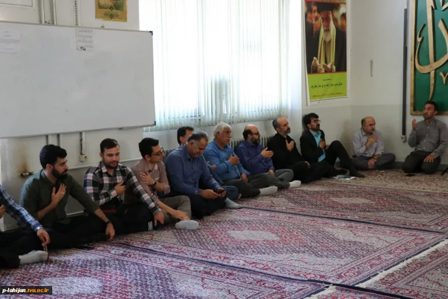 مراسم عزاداری شهادت امام جعفر صادق (ع) و شهادت استاد مطهری - آموزشکده شهید رجایی لاهیجان- اردیبهشت 1403
 9