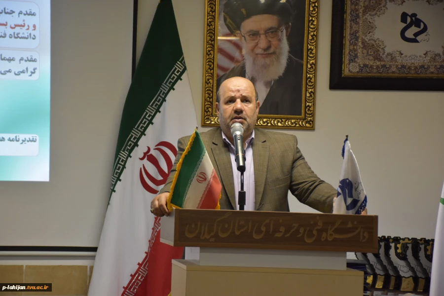 برگزاری مراسم گرامیداشت هفته اموزش و تقدیر از سرآمدان آموزشی و فرهنگی دانشگاه فنی و حرفه ای استان گیلان 6