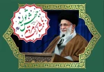 سال 1402 2