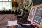 برگزاری آیین سوگواری شهادت ریاست محترم جمهور و هیئت همراهشان 2