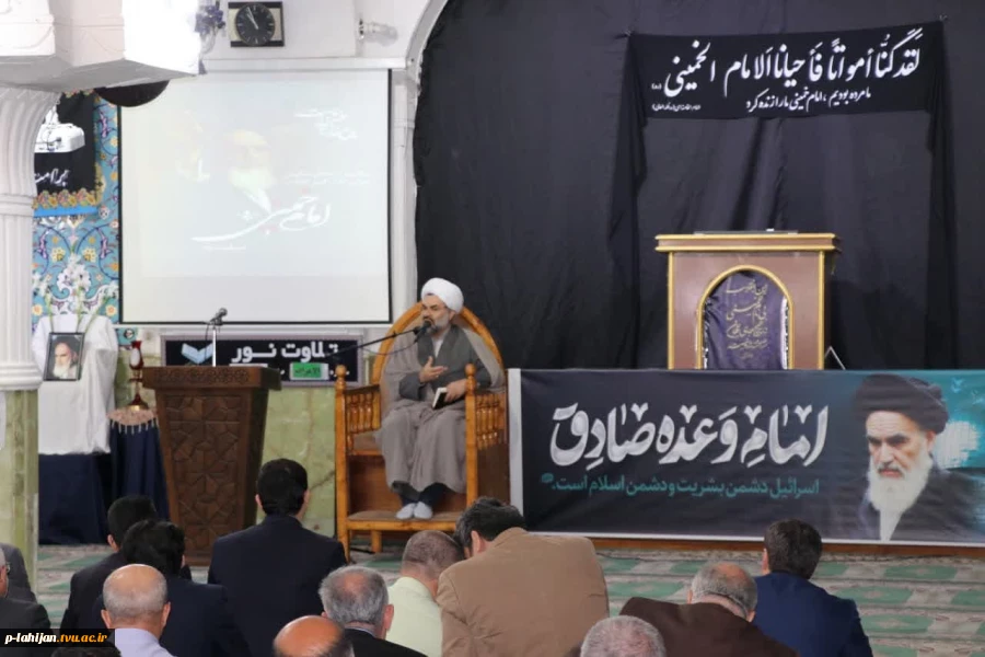 شرکت در مراسم ارتحال ملکوتی امام خمینی (ره)آموزشکده لاهیجان-خرداد1403 3