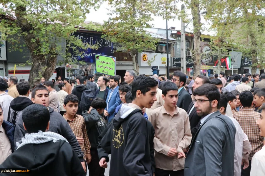 حضور ریاست ، کارکنان و دانشجویان آموزشکده ملی مهارت لاهیجان(شهید رجایی)در راهپیمایی 13 آبان - آبان1403 4