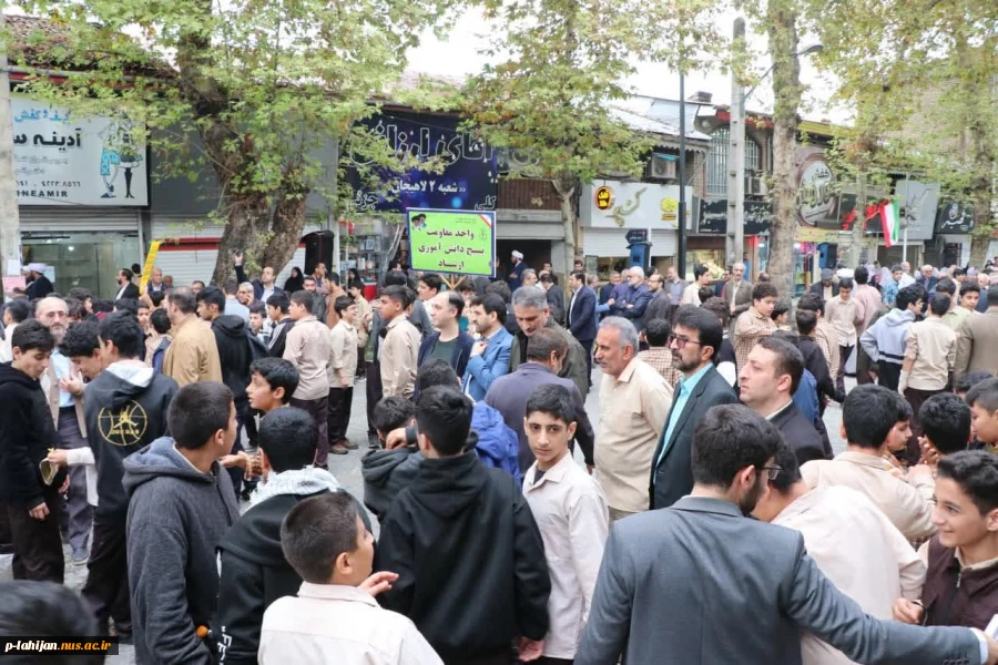 حضور ریاست ، کارکنان و دانشجویان آموزشکده ملی مهارت لاهیجان(شهید رجایی)در راهپیمایی 13 آبان - آبان1403 5