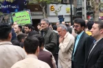 حضور ریاست ، کارکنان و دانشجویان آموزشکده ملی مهارت لاهیجان(شهید رجایی)در راهپیمایی 13 آبان - آبان1403 7