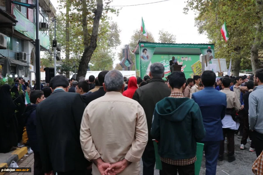 حضور ریاست ، کارکنان و دانشجویان آموزشکده ملی مهارت لاهیجان(شهید رجایی)در راهپیمایی 13 آبان - آبان1403 9