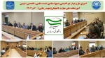 اجرای طرح هزار هم اندیشی بسیج استادی  و نشست علمی- تخصصی- تبیینی اساتید بسیجی آموزشکده ملی مهارت پسران لاهیجان  (شهید رجایی ) 2