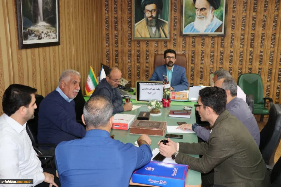 جلسه شورای معاونین آموزشکده ملی مهارت لاهیجان(شهید رجایی)- آذر1403 2