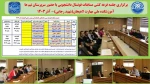 برگزاری جلسه قرعه کشی مسابقات فوتسال دانشجویی با حضور سرپرستان تیم ها
 2