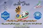 مجموعه سمینارهای پژوهشی آموزشکده ملی مهارت شهید رجایی لاهیجان به مناسبت هفته پژوهش سال ۱۴۰۳ 2