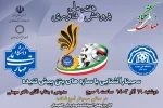مجموعه سمینارهای پژوهشی آموزشکده ملی مهارت شهید رجایی لاهیجان به مناسبت هفته پژوهش سال ۱۴۰۳ 3
