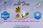مجموعه سمینارهای پژوهشی آموزشکده ملی مهارت شهید رجایی لاهیجان به مناسبت هفته پژوهش سال ۱۴۰۳ 4