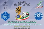 مجموعه سمینارهای پژوهشی آموزشکده ملی مهارت شهید رجایی لاهیجان به مناسبت هفته پژوهش سال ۱۴۰۳ 5
