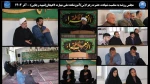 مجلس روضه به مناسبت شهادت حضرت زهرا (س) 2