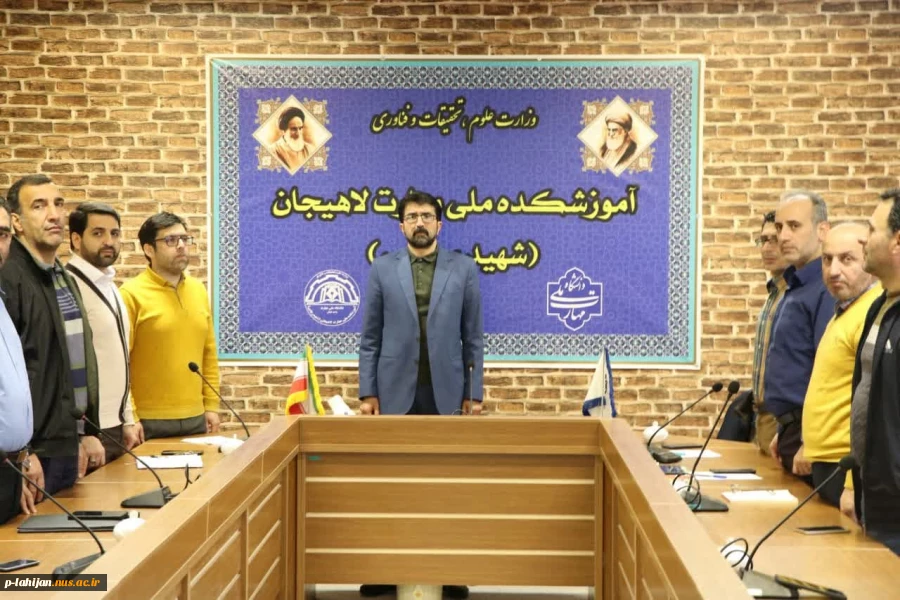 جلسه شورای اداری آموزشکده ملی مهارت شهید رجایی لاهیجان - دی1403 9