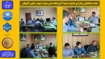جلسه هماهنگی برگزاری یادواره شهدا آموزشکده ملی مهارت شهید رجایی لاهیجان 2