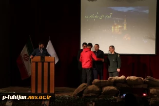 برگزاری مراسم پرشکوه یادواره شهدا (16 شهید والامقام آموزشکده لاهیجان) - در آموزشکده ملی مهارت شهید رجایی لاهیجان- اردیبهشت 1404 9