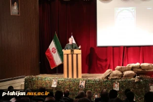 برگزاری مراسم پرشکوه یادواره شهدا (16 شهید والامقام آموزشکده لاهیجان) - در آموزشکده ملی مهارت شهید رجایی لاهیجان- اردیبهشت 1404 18