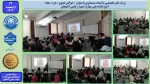 ورک شاپ تخصصی رشته گرافیک با استاد مستشاری با عنوان « خوانش تصویر ، فرم ، معنا» - آموزشکده ملی مهارت شهید رجایی لاهیجان 2