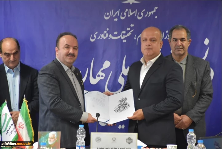 آئین تکریم رئیس پیشین و معارفه سرپرست دانشکده ملی مهارت پسران رشت(شهید چمران)- واحد استانی گیلان
 3