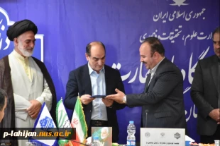 آئین تکریم رئیس پیشین و معارفه سرپرست دانشکده ملی مهارت پسران رشت(شهید چمران)- واحد استانی گیلان
 4