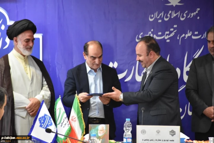 آئین تکریم رئیس پیشین و معارفه سرپرست دانشکده ملی مهارت پسران رشت(شهید چمران)- واحد استانی گیلان
 4