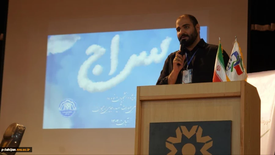 اردوی آموزشی تفریحی سراج ویژه نو ورودی های دانشکده شهید رجایی لاهیجان 6