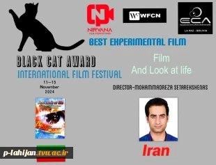 جایزه بهترین فیلم کوتاه علمی تخیلی جشنواره بین‌المللی گربه‌سیاه بولیوی (۲۰۲۵) 4