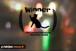 جایزه بهترین فیلم کوتاه علمی تخیلی جشنواره بین‌المللی گربه‌سیاه بولیوی (۲۰۲۵) 5