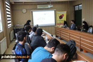 کارگاه آموزشی آگاه سازی و آموزش پیشگیری HIV در آموزشکده ملی مهارت شهید رجایی لاهیجان 3