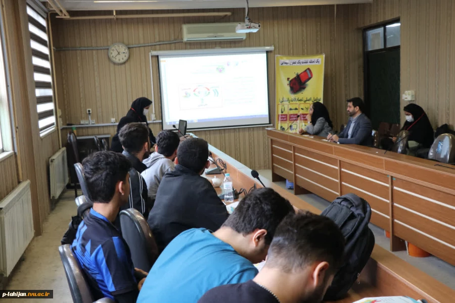 کارگاه آموزشی آگاه سازی و آموزش پیشگیری HIV در آموزشکده ملی مهارت شهید رجایی لاهیجان 3