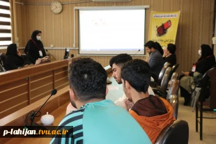 کارگاه آموزشی آگاه سازی و آموزش پیشگیری HIV در آموزشکده ملی مهارت شهید رجایی لاهیجان 4