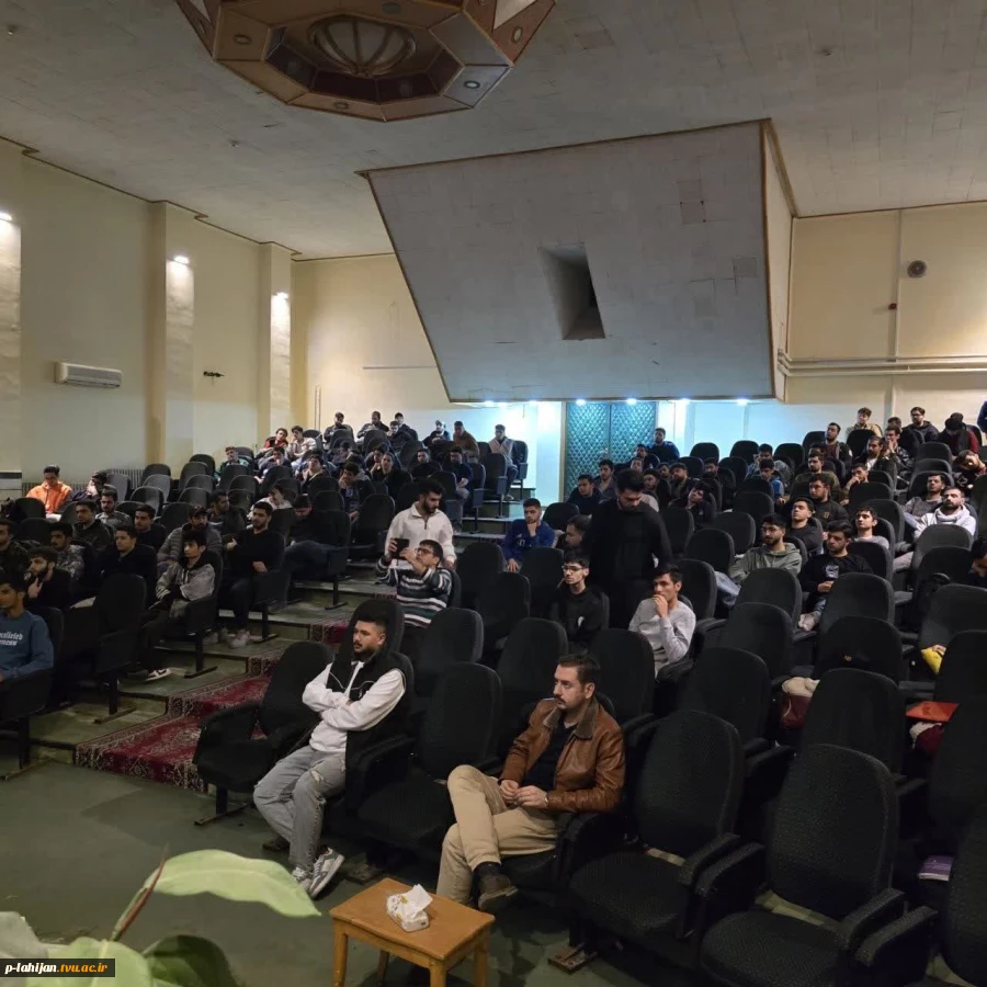 سمینار روشهای تعمیر ، بازسازی و مقاوم سازی سازه های بتنی آسیب دیده - آموزشکده ملی مهارت شهید رجایی لاهیجان 7