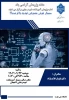 وبینارهای هفته پژوهش  5